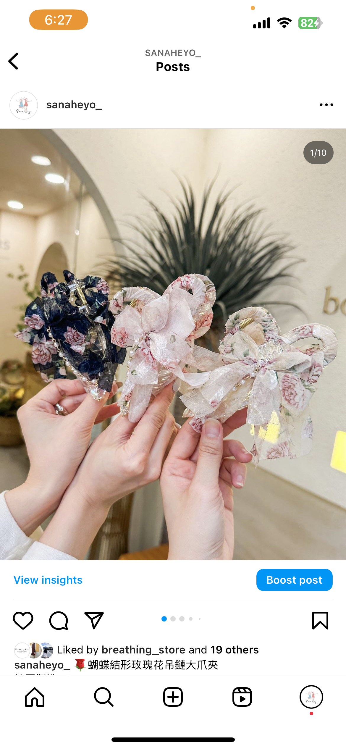 🌹蝴蝶結形玫瑰花吊鏈大爪夾