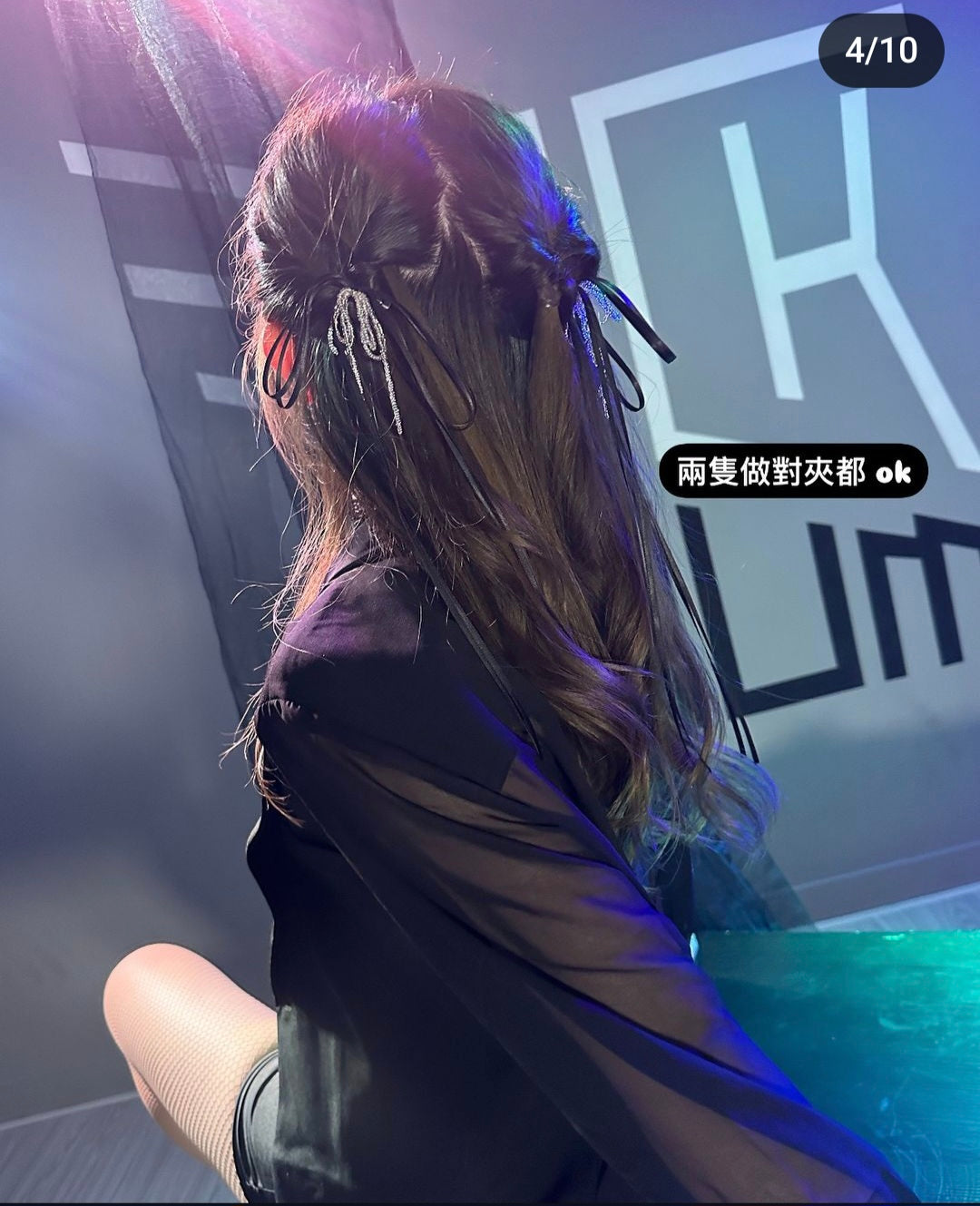 超長絲帶蝴蝶鴨咀夾