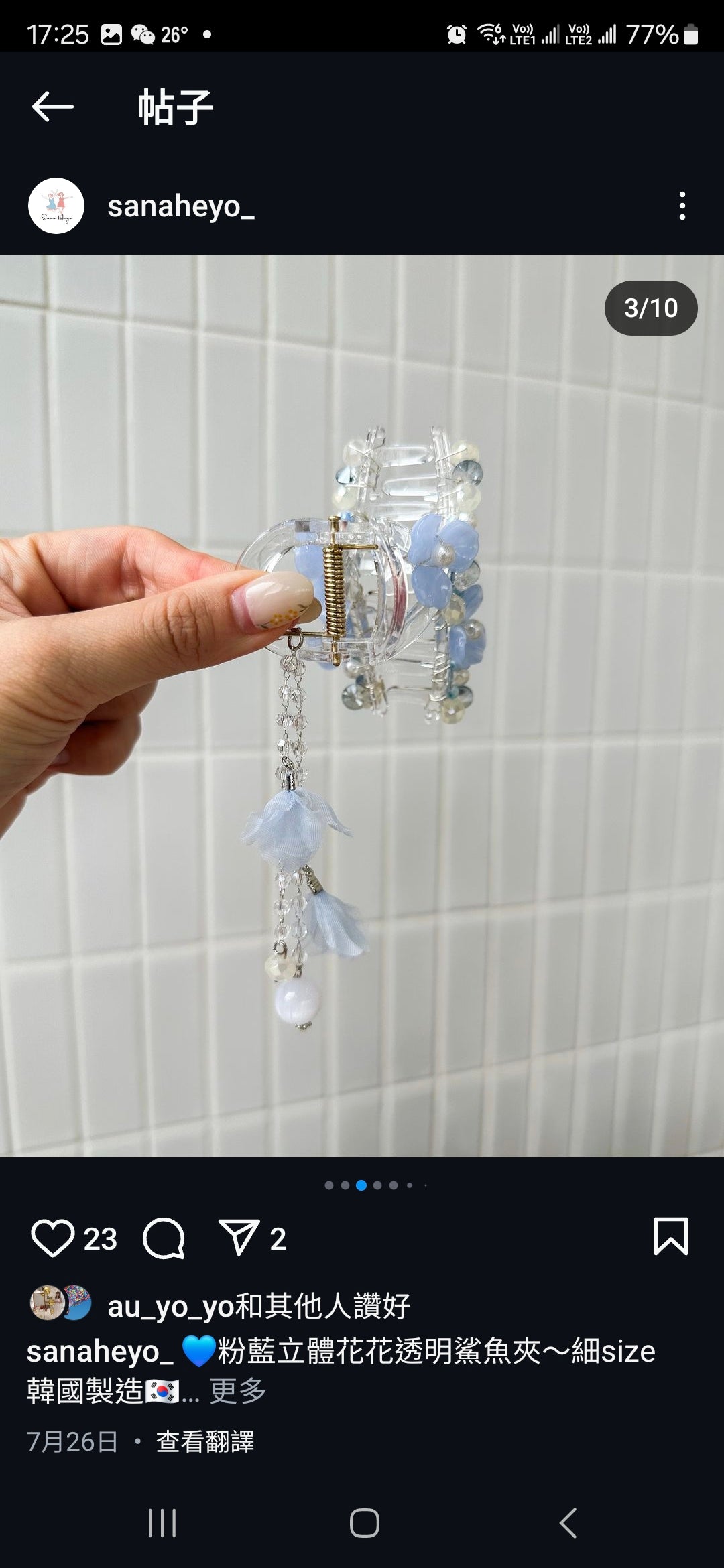 粉藍立體花花透明鯊魚夾~細size