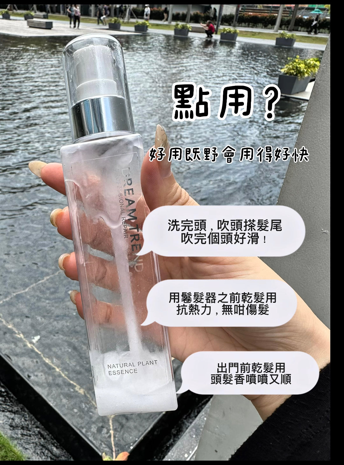 爆水精華💧店主推薦