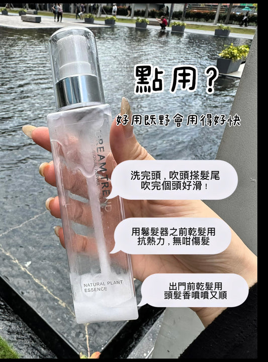 爆水精華💧店主推薦