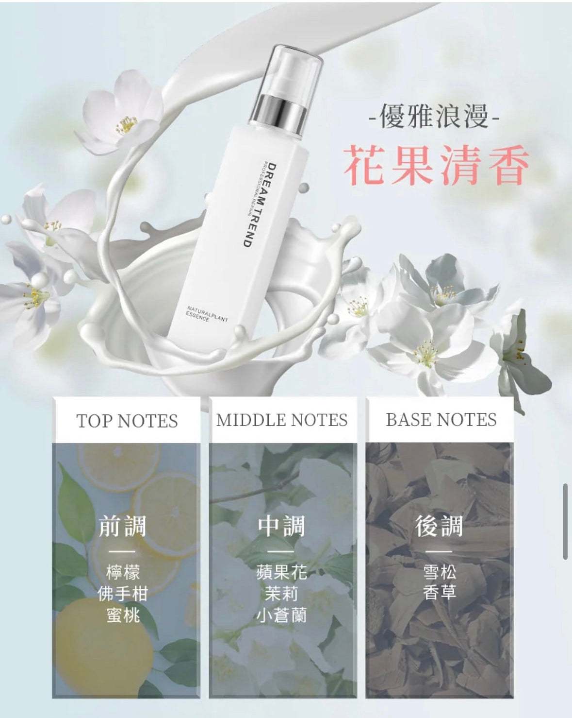 爆水精華💧店主推薦
