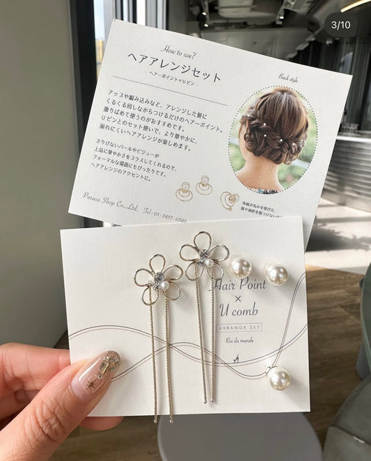 金屬花花珍珠髮插套裝
日本製造🇯🇵