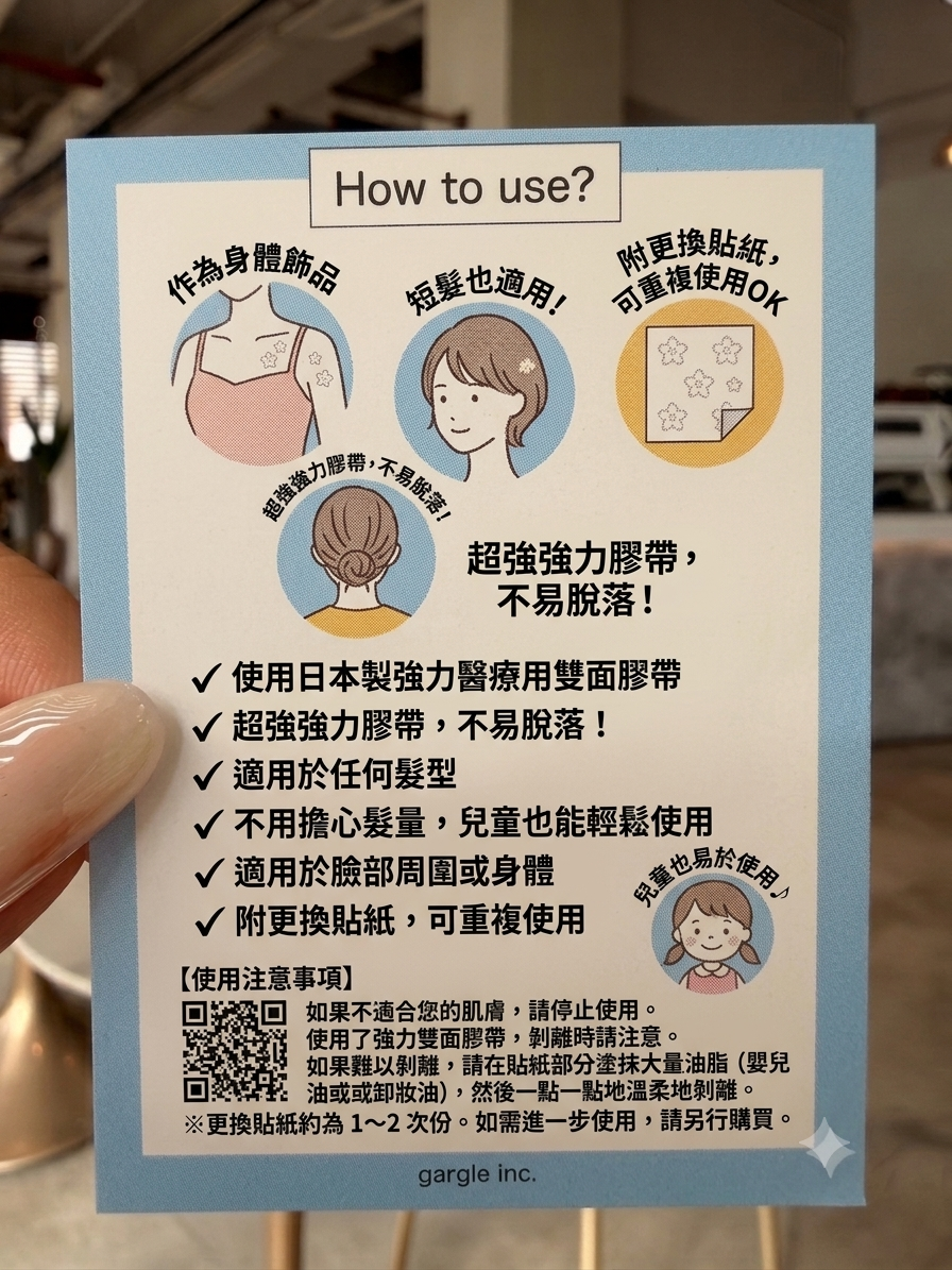 鏤空金屬蝴蝶髮飾/身體貼紙
